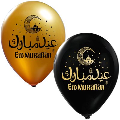 "EID MUBARAK (CLASSY) - (50CT) 12"" LATEX BALLOONS" "EID MUBARAK (CLASSY) - (50CT) 12"" LATEX BALLOONS"