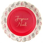 Assiette Houx de Noël Multicolore Ø 23 cm Sachet de 10 pièce